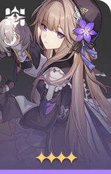 黑塔