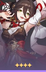 停云