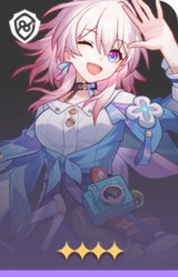 三月七