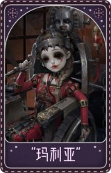 雕刻家-“玛利亚”