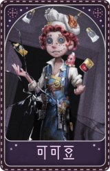 杂技演员-可可豆