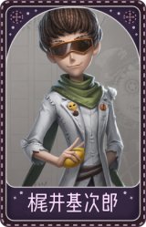 杂技演员-梶井基次郎