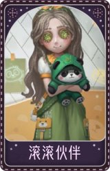 “小女孩”-滚滚伙伴