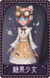 机械师-糖果少女