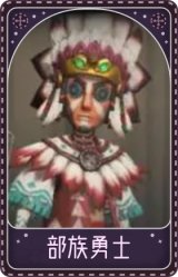 牛仔-部族勇士