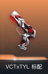 标配-VCTxTYL
