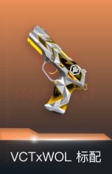 标配-VCTxWOL