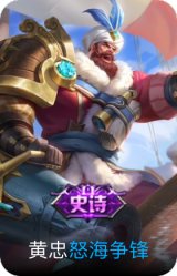 怒海争锋