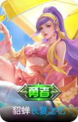 长夏之忆