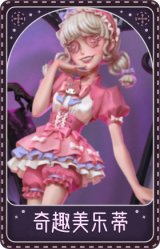 拉拉队员-奇趣美乐蒂