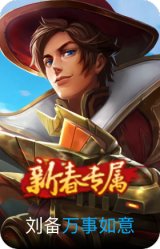 万事如意