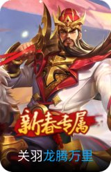 龙腾万里