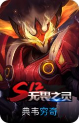 穷奇