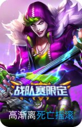 死亡摇滚