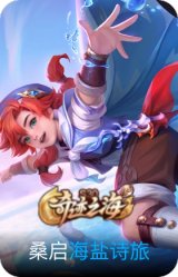 海盐诗旅