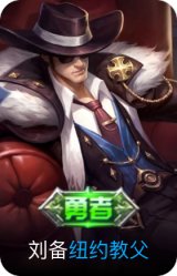 纽约教父