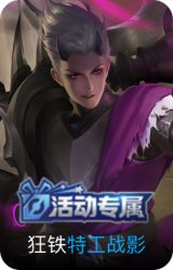 特工战影