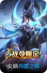 朔望之晖
