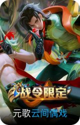 云间偶戏