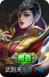 东方不败