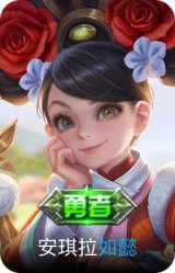 如懿