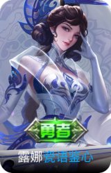 瓷语鉴心