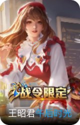 午后时光