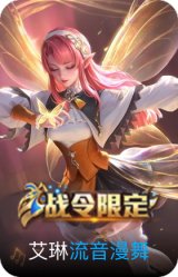 流音漫舞