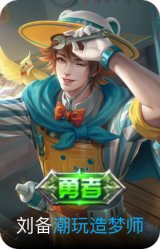 潮玩造梦师