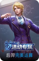 完美运算