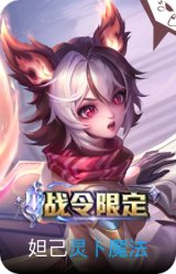 灵卜魔法