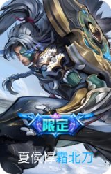霜北刀