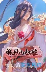 东方月初