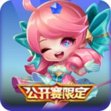 凯旋娃娃 小小格温