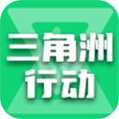 三角洲行动