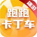 跑跑卡丁车(端游)