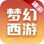 梦幻西游(端游)