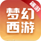 梦幻西游(端游)