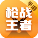 穿越火线手游
