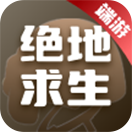 绝地求生(PUBG端游)