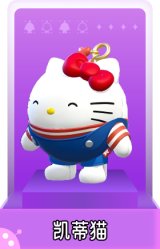 凯蒂猫