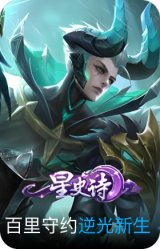 逆光新生