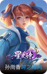 时之海风