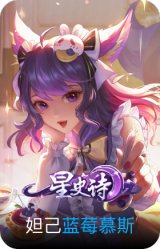 蓝莓慕斯