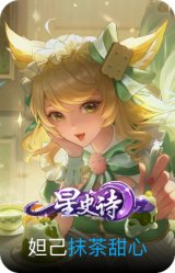 抹茶甜心