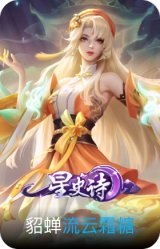 流云霜糖