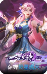 荧星流火