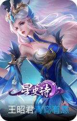 青鸾有意