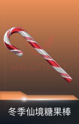 冬季仙境糖果棒