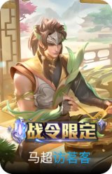 访茗客